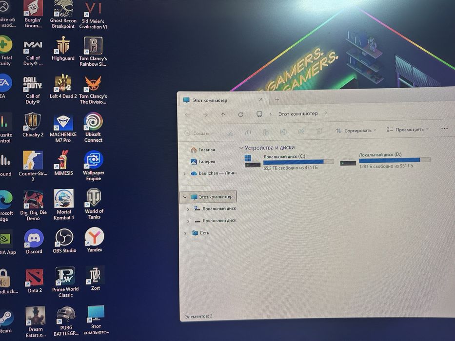 Игровой компьютер только процессор