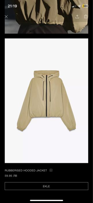Преходно яке Zara