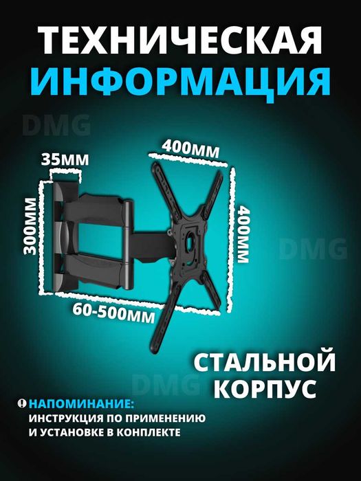 Кронштейн для телевизора на стенуCOVP4