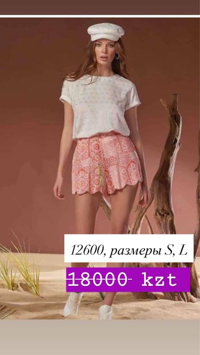 Одежда для дома и сна отличного качества