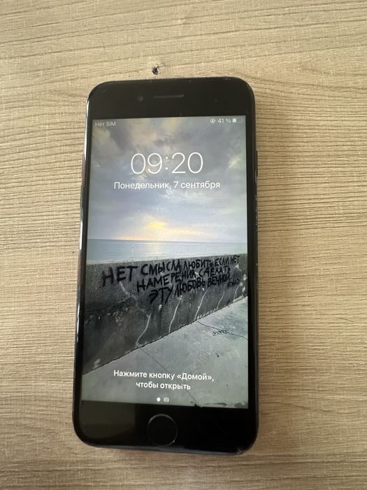 iPhone 7 128gb идеал