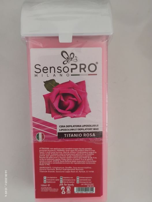 Senso Pro сет за депилация