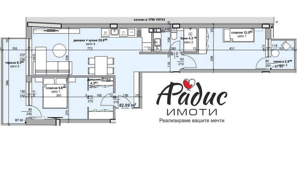 Продава се Тристаен апартамент в Стара Загора, Опълченски - 86 кв.м за 1308 €/кв.м - Снимка #4