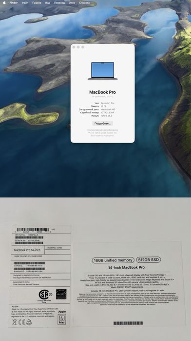MacBook Pro 14" 2021, M1, 16/512GB