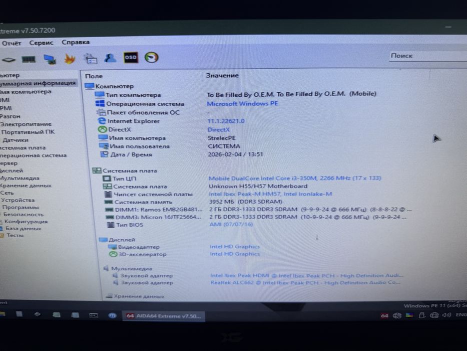 Комплект - мать, проц, кулер, озу
