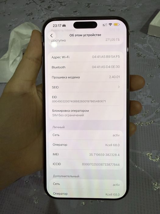 Айфон 16 PRO MAX, 512 GB в идеале