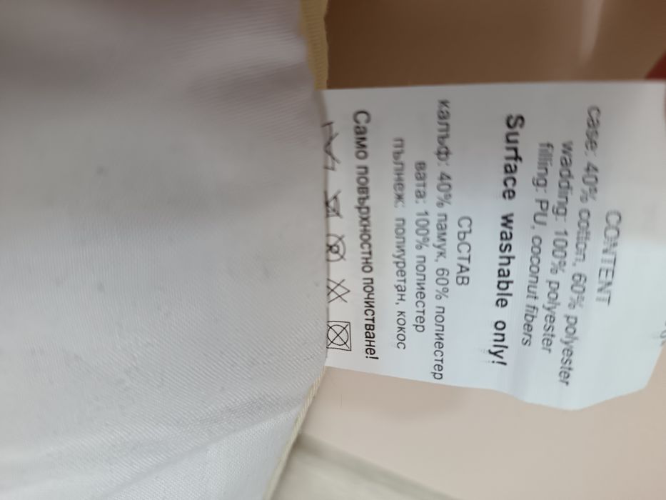 Матрак за бебешко легло 60x120см