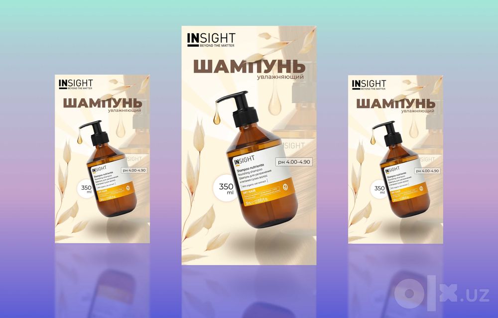 Дизайн карточек для Uzum, Wildberries, Ozon, Яндекс Маркет.