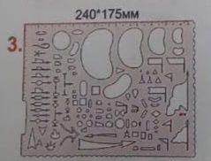 Офицерские линейки, лекалы