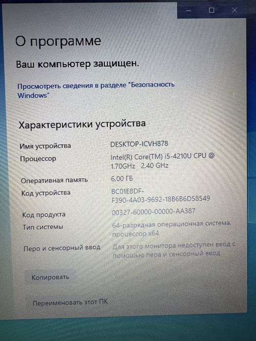 Продается ноутбук Aser core i5