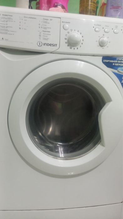 Продам стиральную машинку