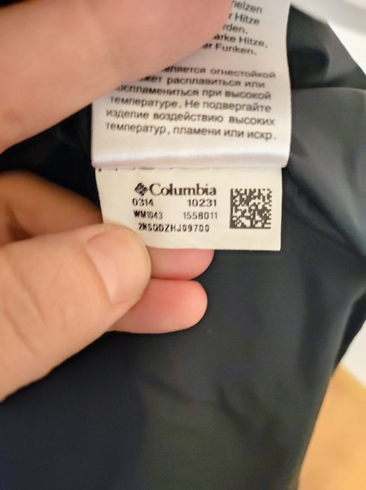 Columbia Omni-tech мъжко яке XXL