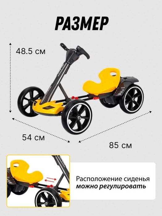 Детский электромобиль с пультом, Бесплатная доставка
