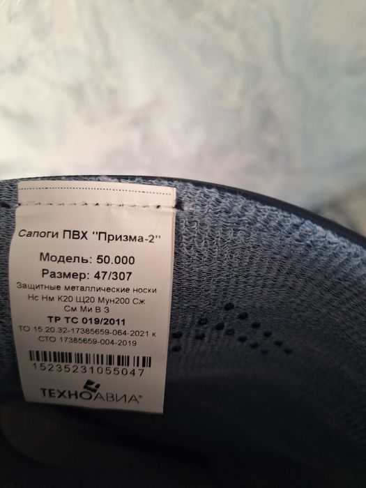Продам сапоги резиновые без утеплителя