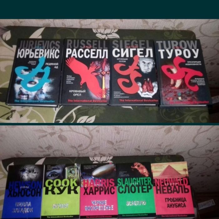 Детектив. Триллер. Приключения