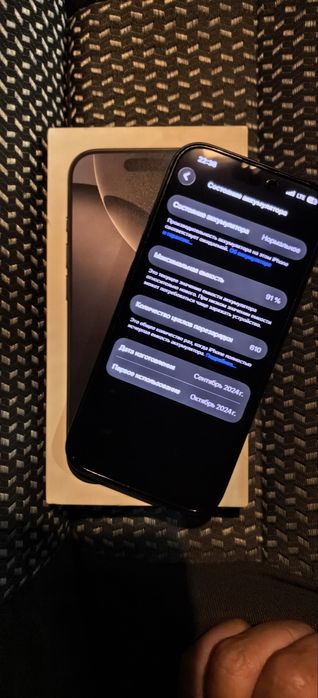 Iphone 16 pro 256gb 91%