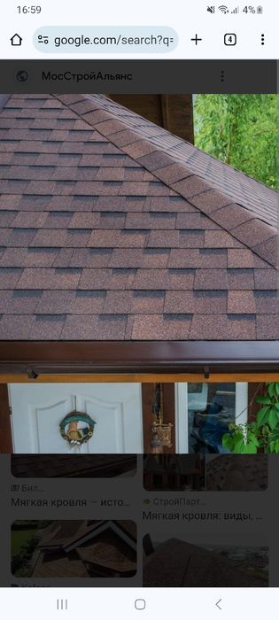 .Кровля. Крыша.Черепица