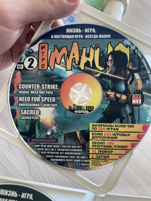 Продам диски с играми
