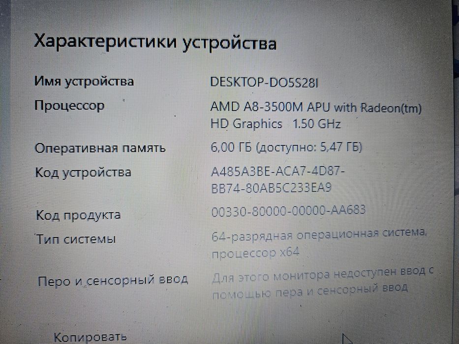 Ноутбуки Acer и Asus