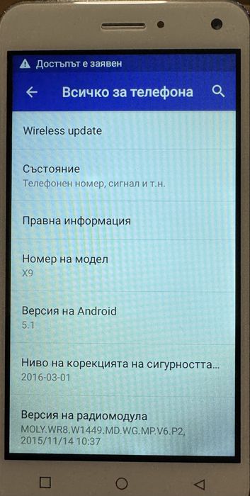 Смарт телефон TIMMY 8GB
