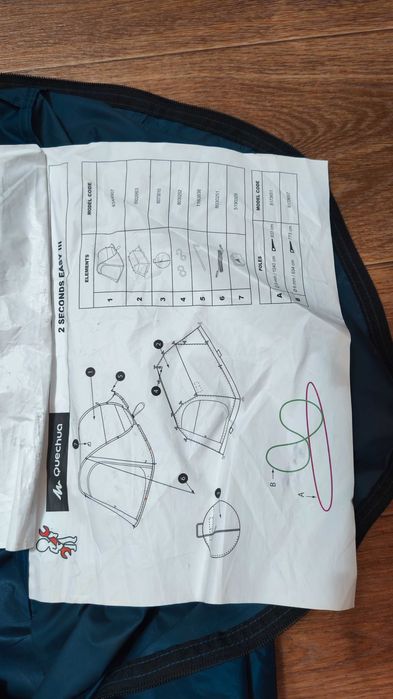 Палатка Decathlon Quechua 2 seconds 3 местная