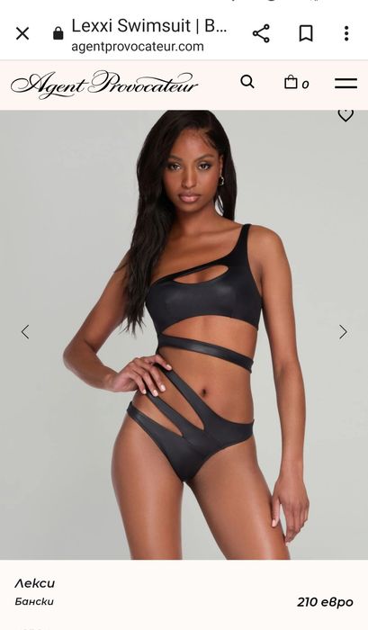 Lio Jo/Agent Provocative нови оригинални бански