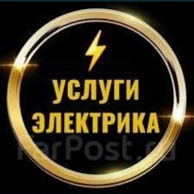 Elektrik xizmati 24/7 Viziv uchun