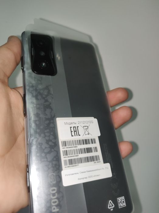 POCO F4 GT Fps 120