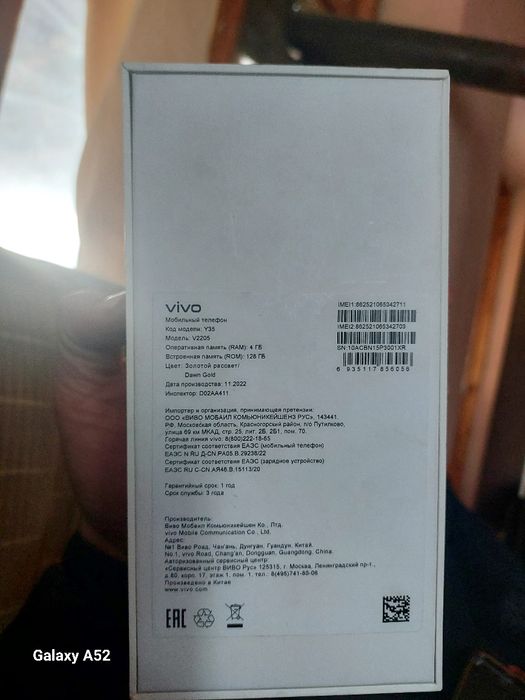 Vivo Y35 kagolati bor