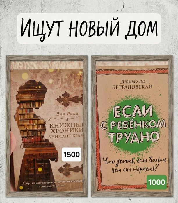 Продам книги, есть новые