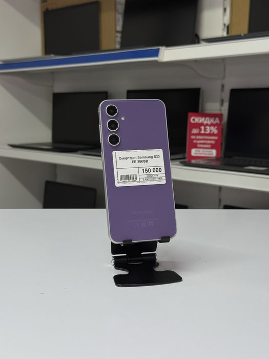 Samsung S23 FE, Самсунг С23 ФЕ, Рассрочка, Апорт Маркет