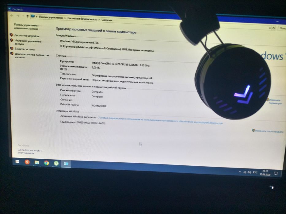 Продам компьютер в хорошем состоянии