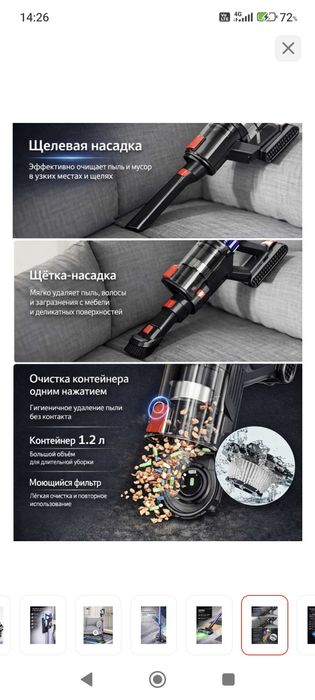 Продам пылесос новый