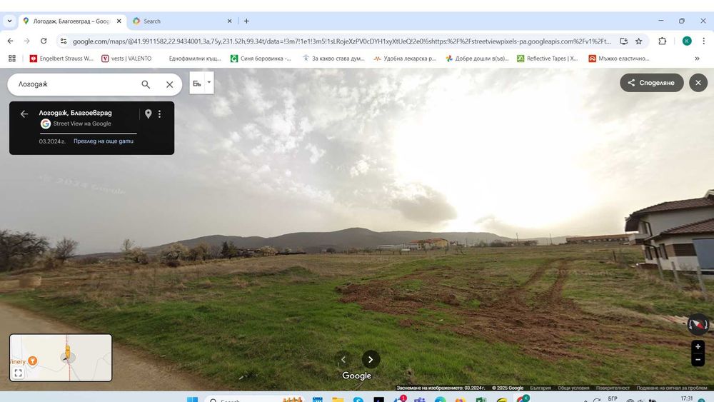 Продава се Парцел в с. Логодаж, Област Благоевград - 458 кв.м за 124 €/кв.м - Снимка #2