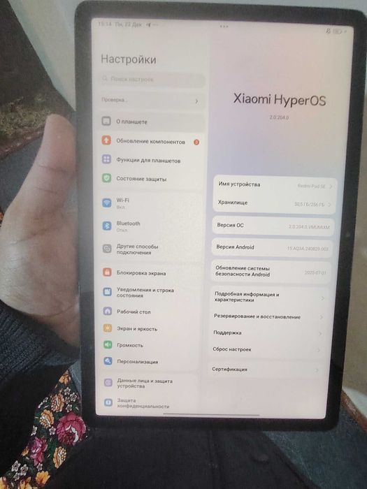 Redmi pad 256 srochni sotladi