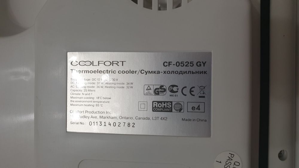 Автохолодильник coolfort