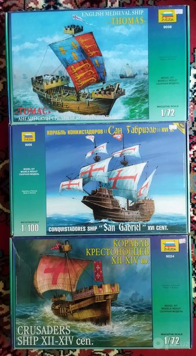 сборная модель палубного вертолета Ка-33п 1/72 наглядное пособие