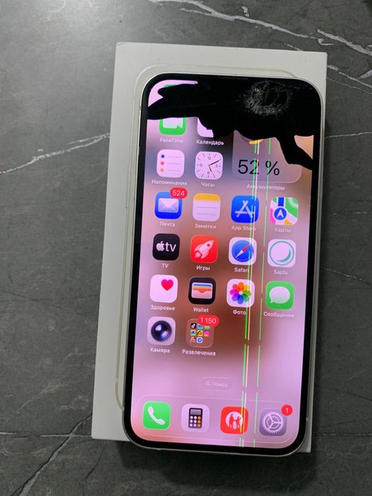 Айфон 13 128 гб продам