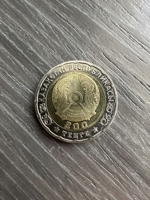 Великая победа монета