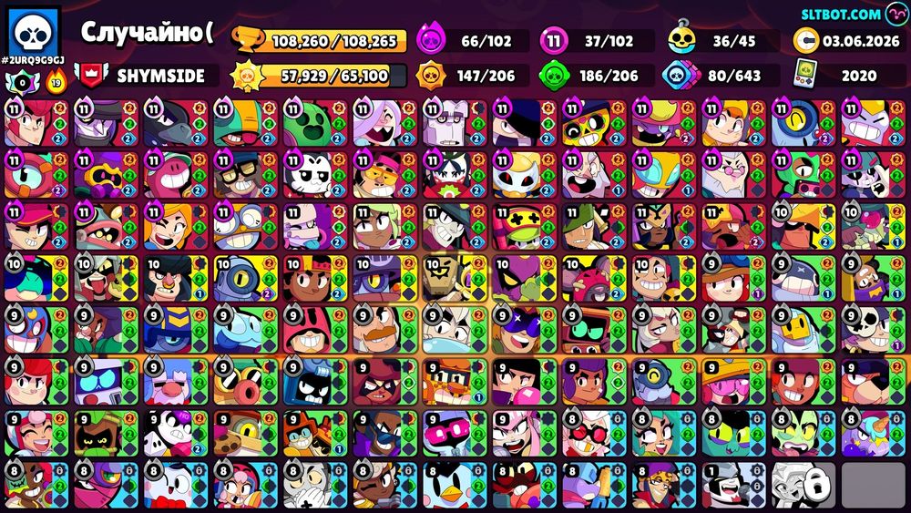 Brawl stars аккаунт