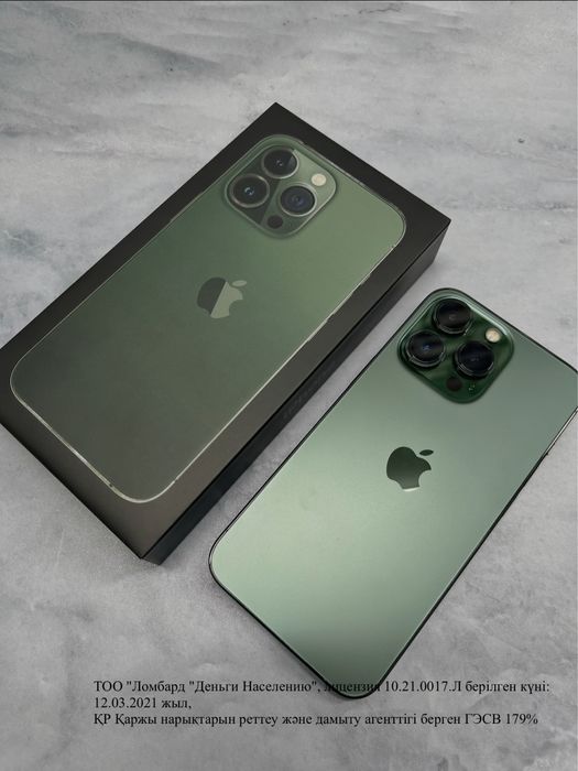 Iphohe 13 pro (лот 960855)Экибастуз Ауэзова36