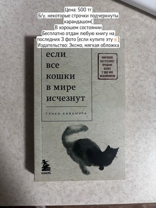 Продаю б/у Книги