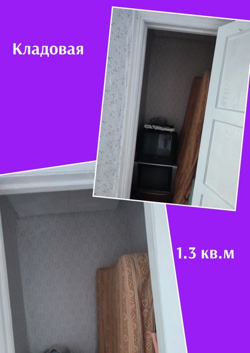 Продам 2х комн квартиру
