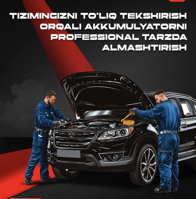 Аккумлятор Genesis Haval Mersades Bmw Byd Voyah Cherry Aion Deepal