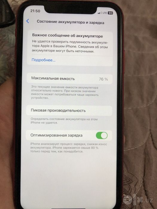 Iphone 11 64 gb LL/A 75% radnoy