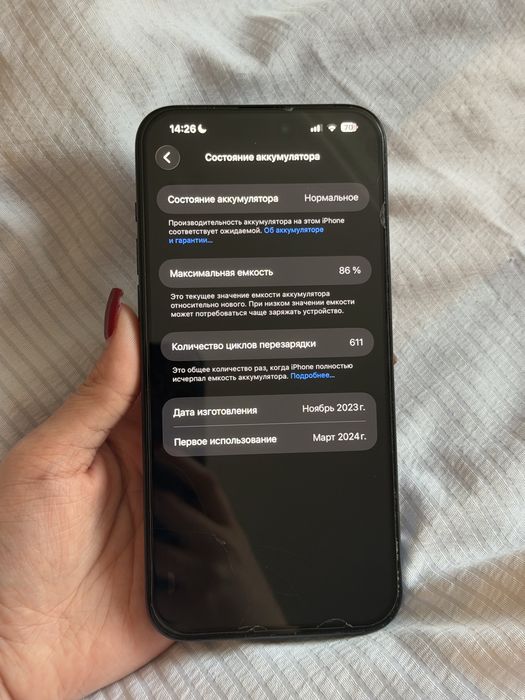 Iphone 15 pro max 256