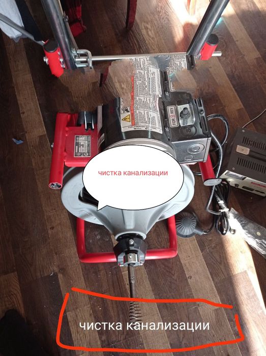 Сантехник Родион  экстренный вызов 24 часа