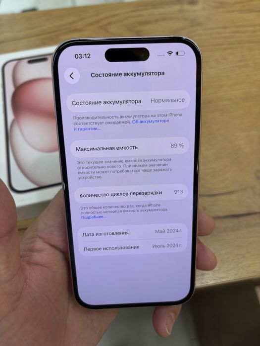 Iphone 15 256 gb akb 89%