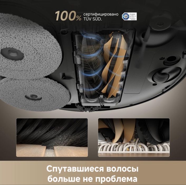 Робот-пылесос DREAME X50 Ultra Complete