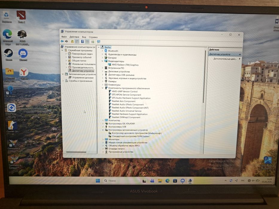 Ноутбук Asus Vivobook 16x